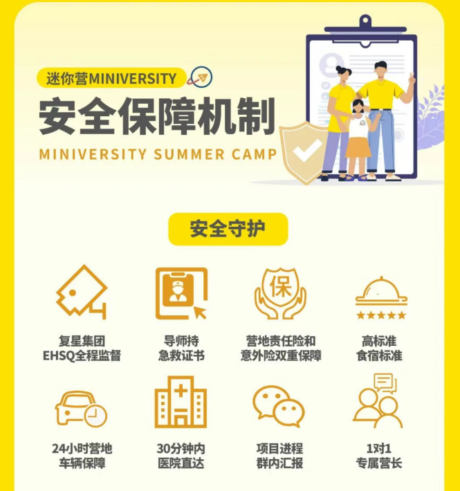 反季滑雪·太仓阿尔卑斯雪世界滑雪营