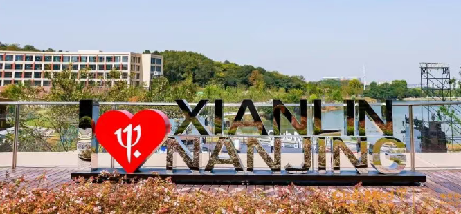 南京·博物奇遇 地质文化探索营