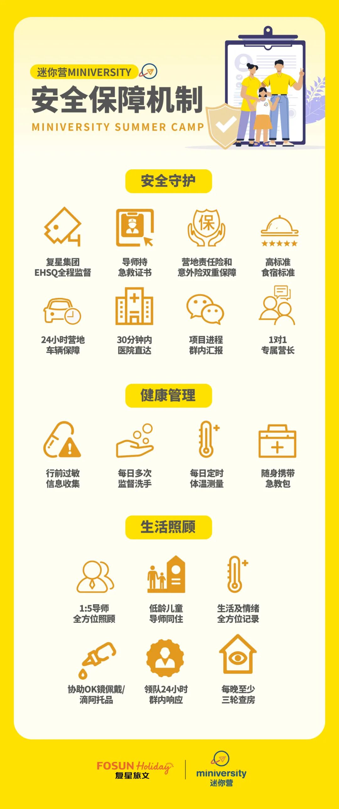 杭州龙坞 · 蛋仔创新学院AI编程科技营