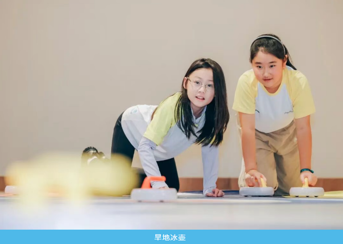 反季滑雪·太仓阿尔卑斯雪世界滑雪营