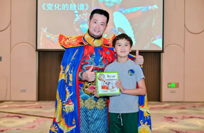 成都·川式生活家 巴蜀熊猫探索营