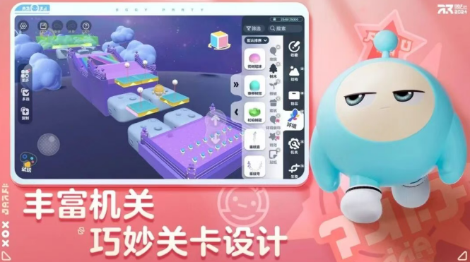 杭州龙坞 · 蛋仔创新学院AI编程科技营