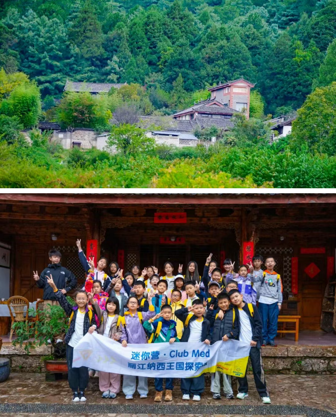丽江·高山采菌,纳西自然探索营