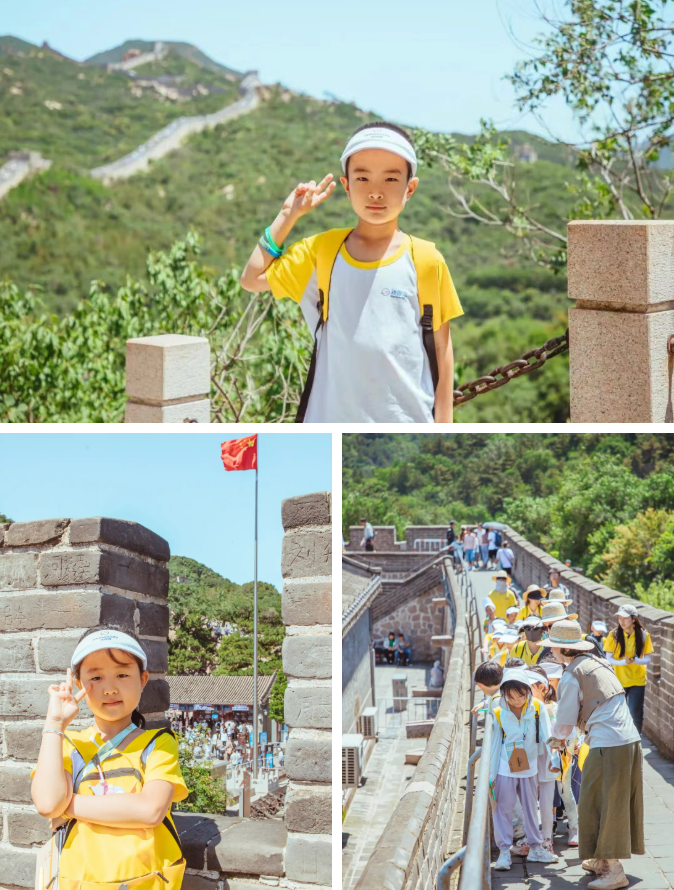 延庆·领袖精英七项全能运动营