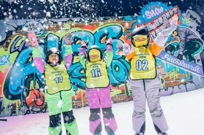反季滑雪·太仓阿尔卑斯雪世界滑雪营