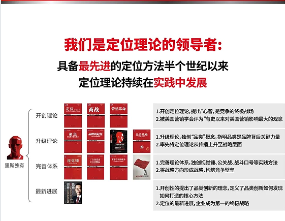 《超级品类增长战略》