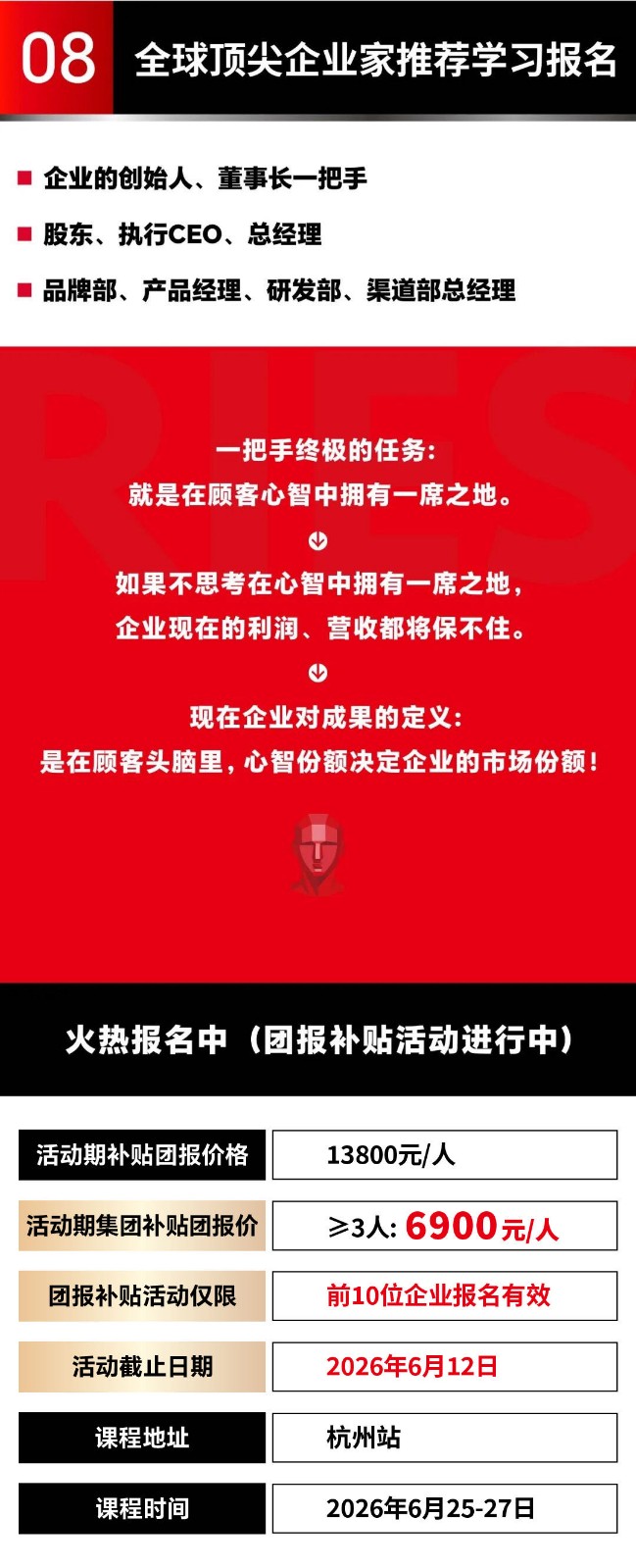 《超级品类增长战略》