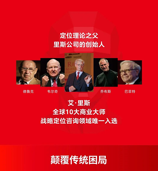 《超级品类增长战略》