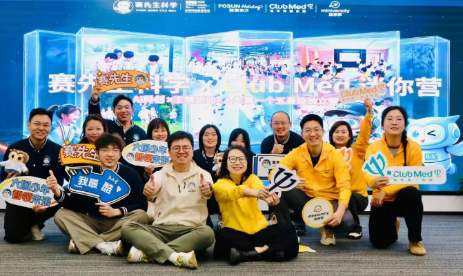 Club Med x 赛先生科学双营同开!0基础进阶AI超能少年