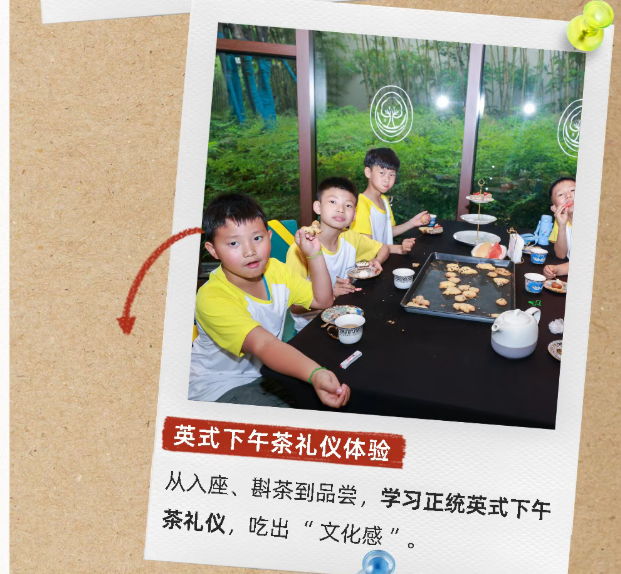 丁一滕戏剧工作室指导×莎士比亚戏剧双语夏令营