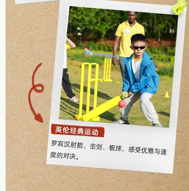 丁一滕戏剧工作室指导×莎士比亚戏剧双语夏令营