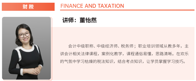 中级经济师