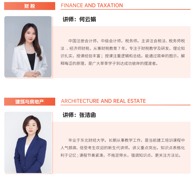 中级经济师