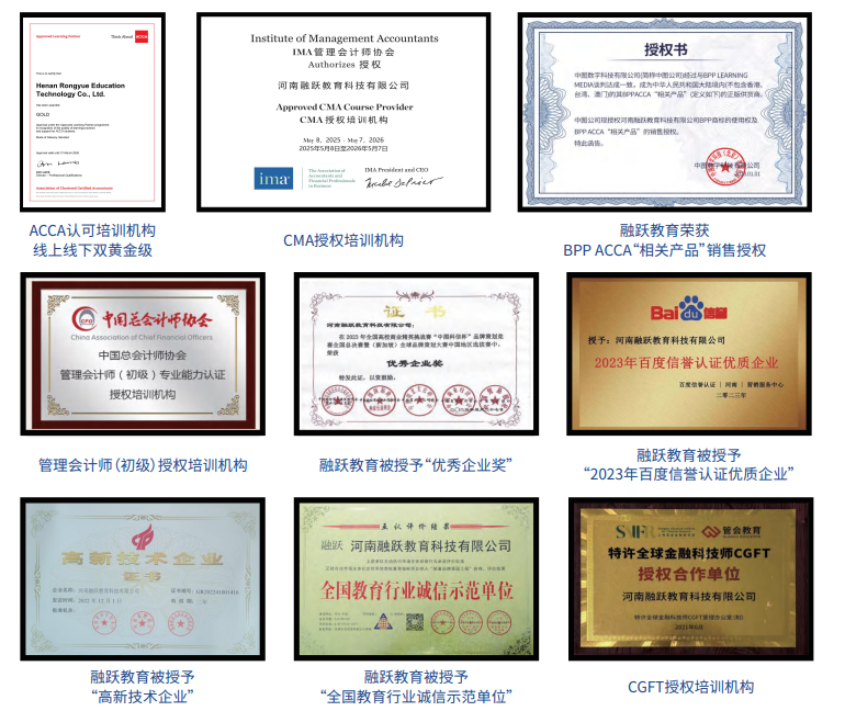 CPA快速通关APS智播课