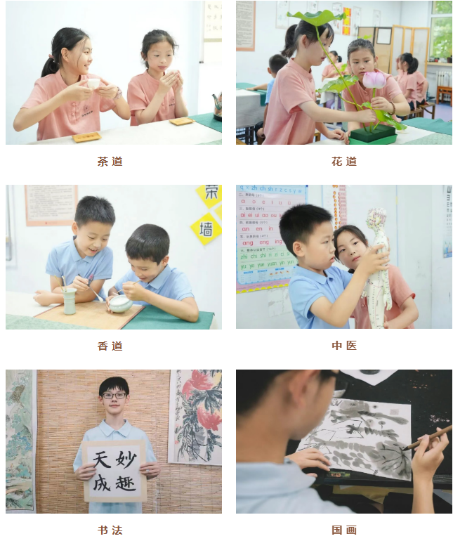 汇贤雅国学夏令营(第二期)