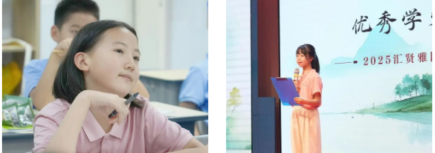 汇贤雅国学夏令营(第二期)