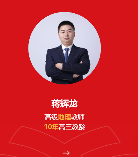单招培训