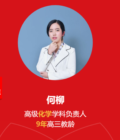 高考复读
