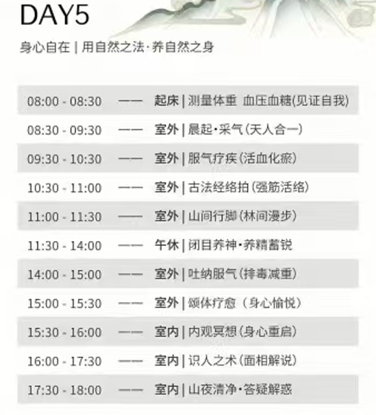 灵宝辟谷