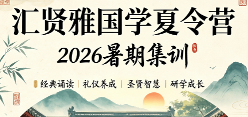 汇贤雅国学夏令营环境好吗?实景实拍,山水书院治愈浮躁童年