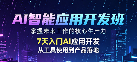 2026 企业数字化人才培育方案:力法尔 ai 智能应用培训赋能全员 AI 落地能力