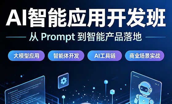 2026年,为什么企业宁愿高薪招“AI新手”也不要“经验老人”?