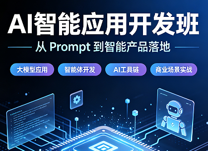 从“人机对话”到“人机共创”:2026 人工智能应用的终极奥义