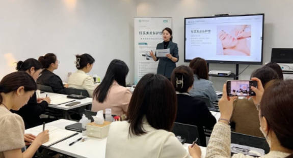 2026 轻医美护肤知识培训｜志控教育，夯实基础，筑牢美业竞争力
