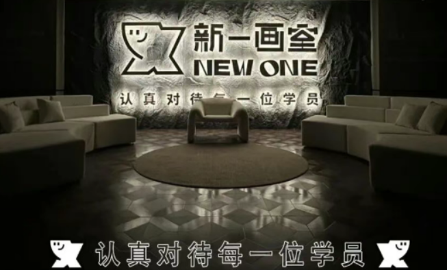 天津新一画室美术集训基础班怎么样?