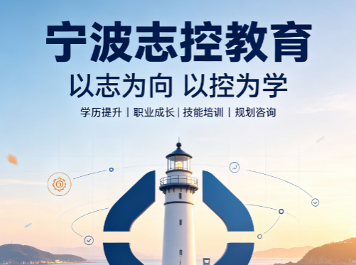志控科技学院是什么?带你读懂这家工控技能实训平台