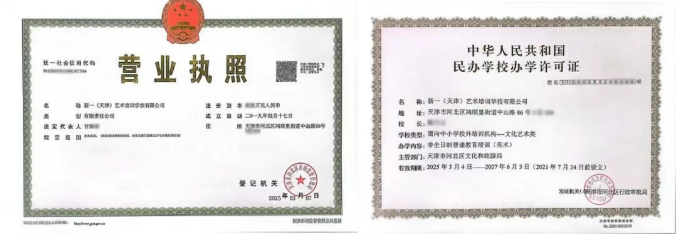 天津新一画室美术集训基础班