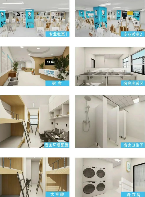 天津新一画室美术集训基础班