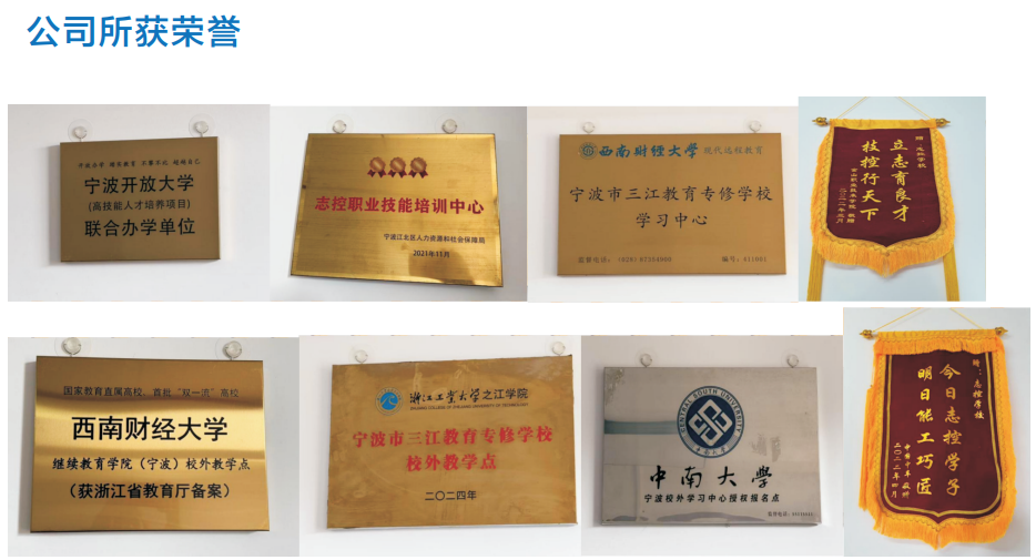 plc电气自动化