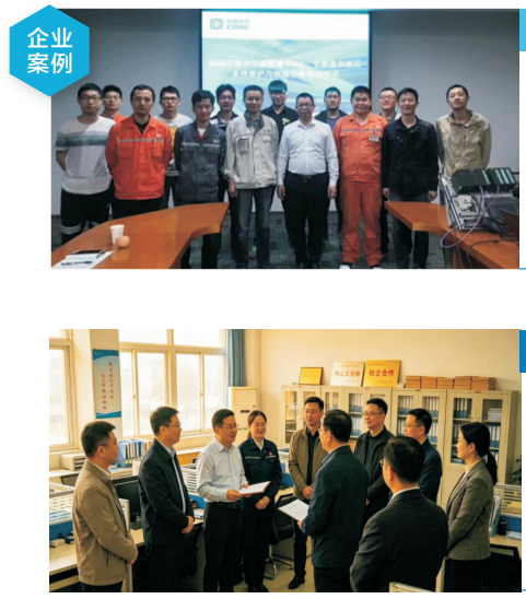 plc电气自动化
