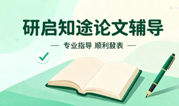 论文辅导班合法吗?