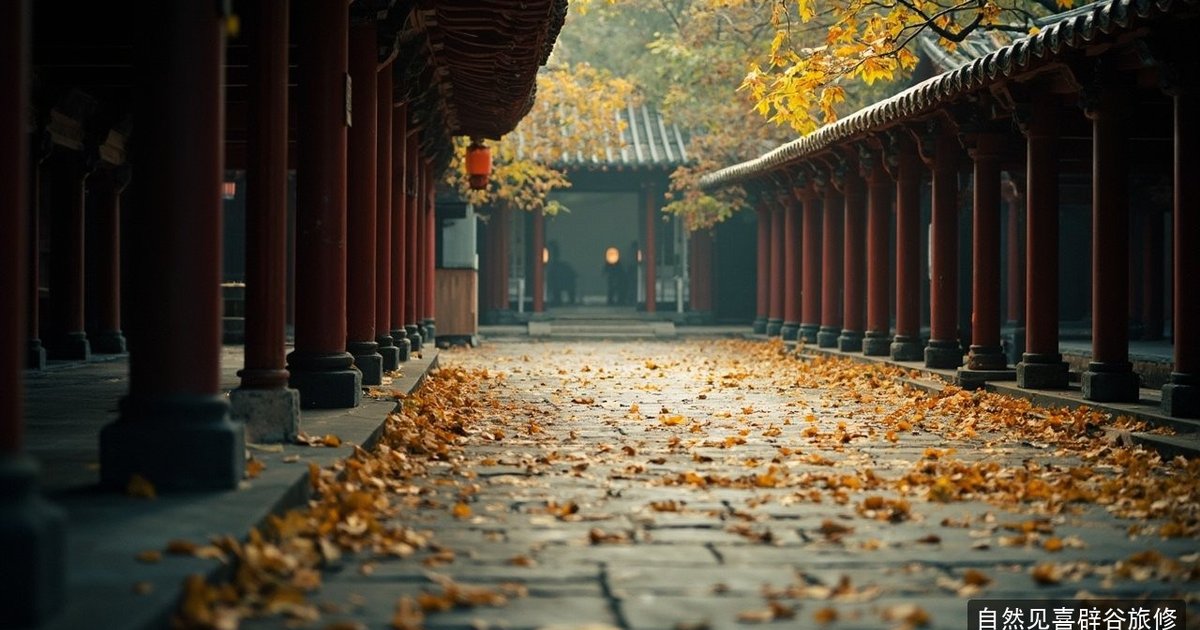 辟谷旅修和普通养生旅行有什么区别?北京自然见喜静修疗愈身心文化双修模式