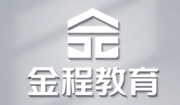 金程教育领军者计划包含什么?庞学网AFM与FPP认证家办实训计划答疑