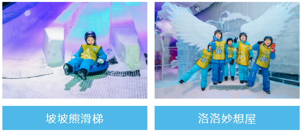 国庆营太仓阿尔卑斯全能滑雪营