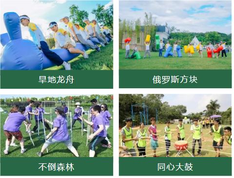 国庆营安吉山野撒欢双语运动营