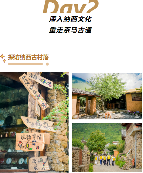 国庆营丽江遗落谧境亲子营