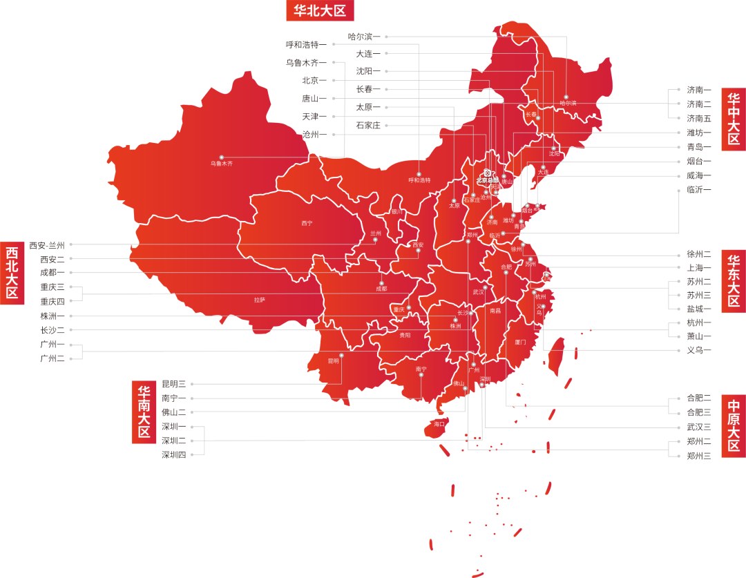 屈舍捷主讲:金财控股《老板财务思维》沧州站9月11-12日开课邀请函