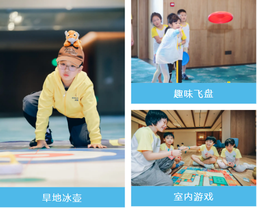 太仓阿尔卑斯全能滑雪冬令营