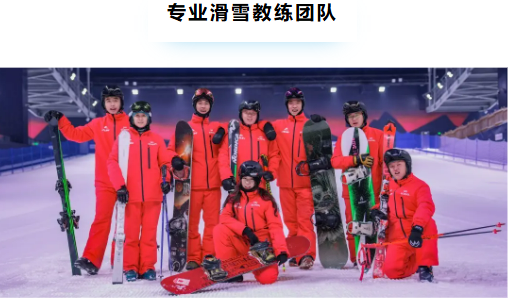 太仓阿尔卑斯全能滑雪冬令营