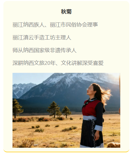 国庆营丽江遗落谧境亲子营
