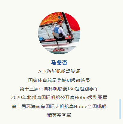国庆营ASA美国帆船考证营