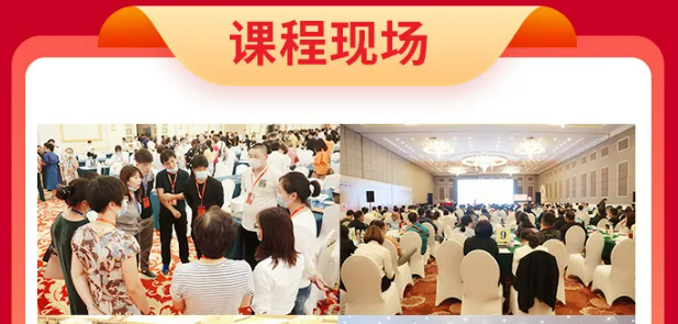 《老板财务思维》