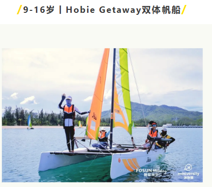 国庆营ASA美国帆船考证营