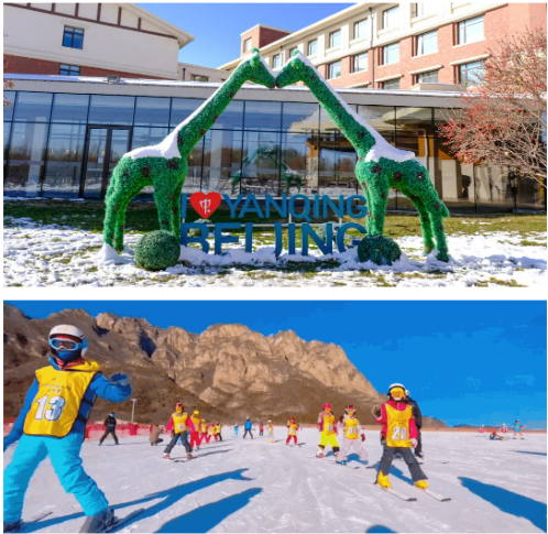 延庆滑雪少年冬令营