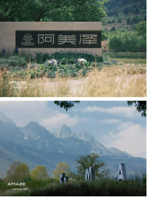 迷你营·丽江纳西王国探险冬令营