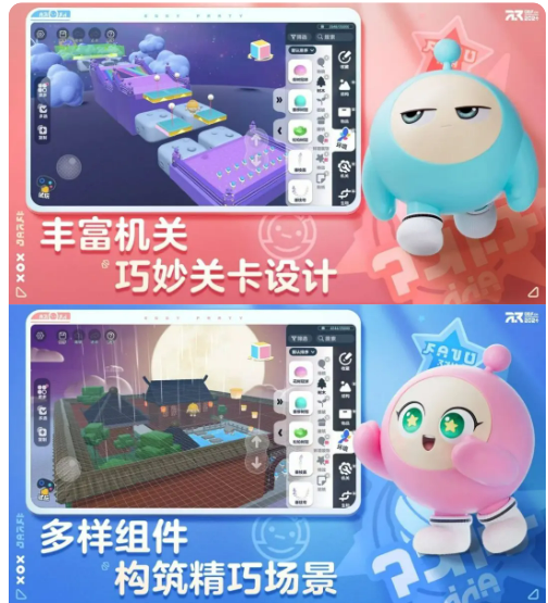 Club Med独家杭州龙坞蛋仔派对AI科创酷玩冬令营